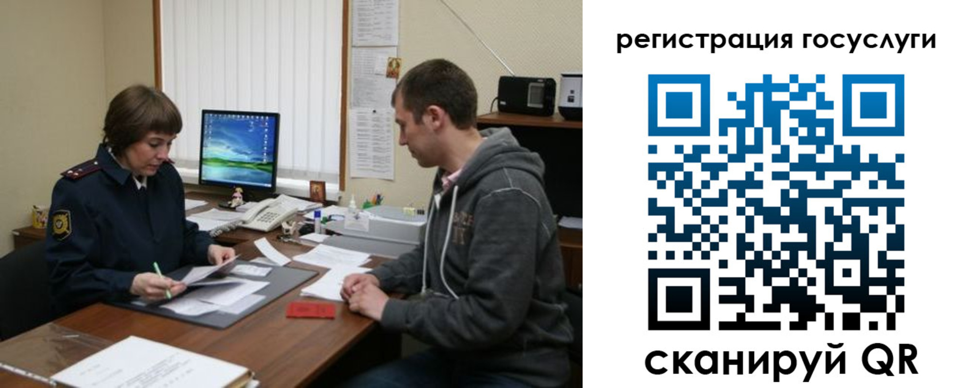 временная регистрация 2025 в Новомичуринске